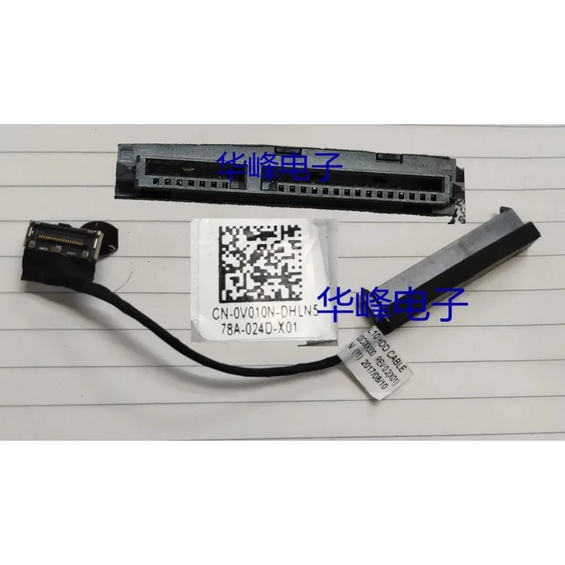 Sata Ssd - كابل SATA HDD جديد لكابل القرص