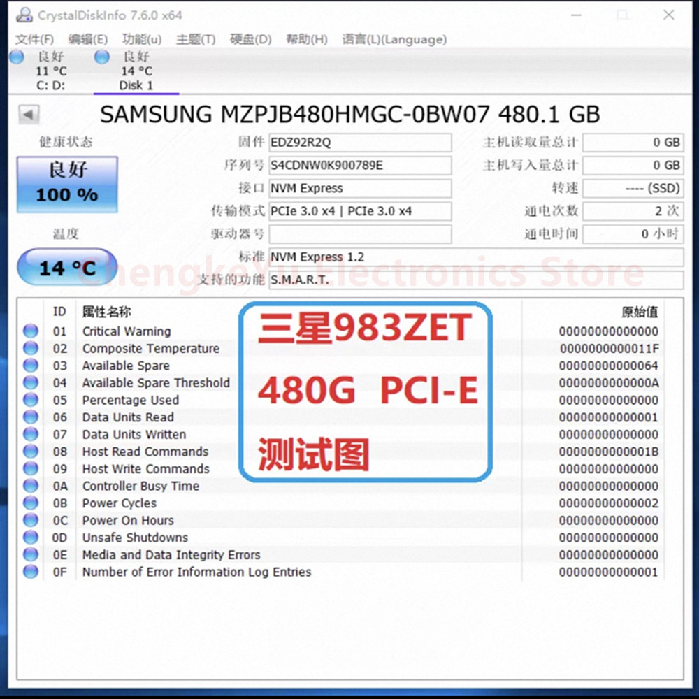 قرص صلب من نوع SSD جديد تمامًا - مراجعة Samsung Ssd وسعره
