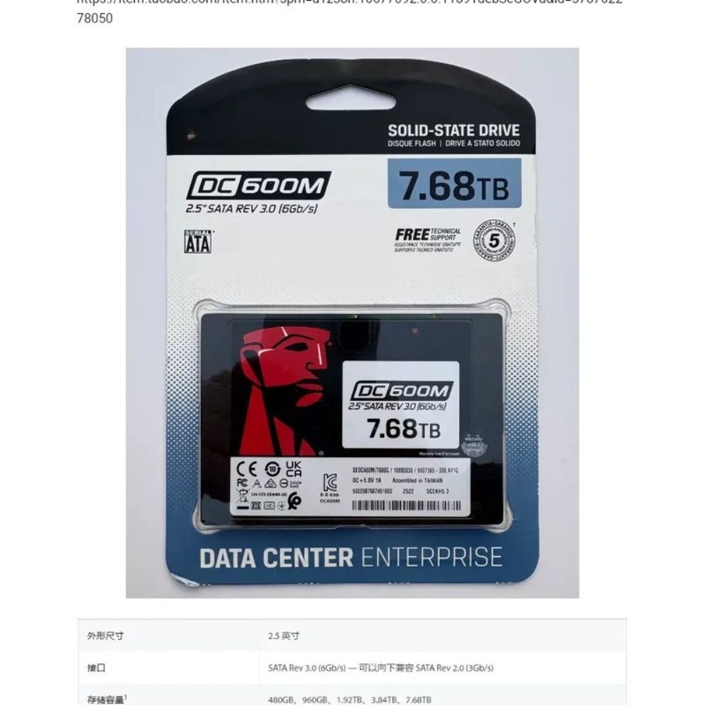 محرك أقراص الحالة الصلبة DC600 - مراجعة Sata Ssd وسعره